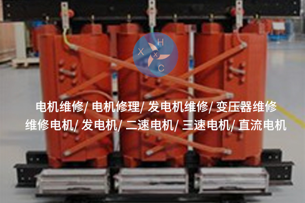 1728442431914693.jpg 2興華鑫成3.jpg