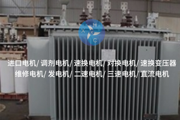 1741162112636591.jpg 2興華鑫成1.jpg